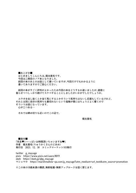 25ページ目