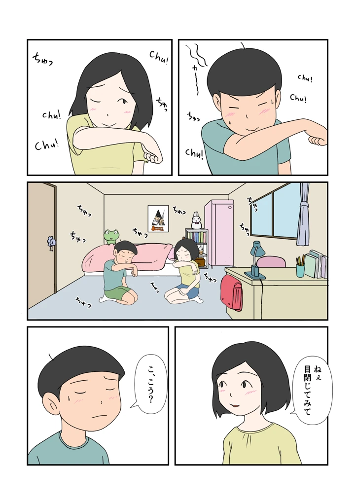 7ページ目