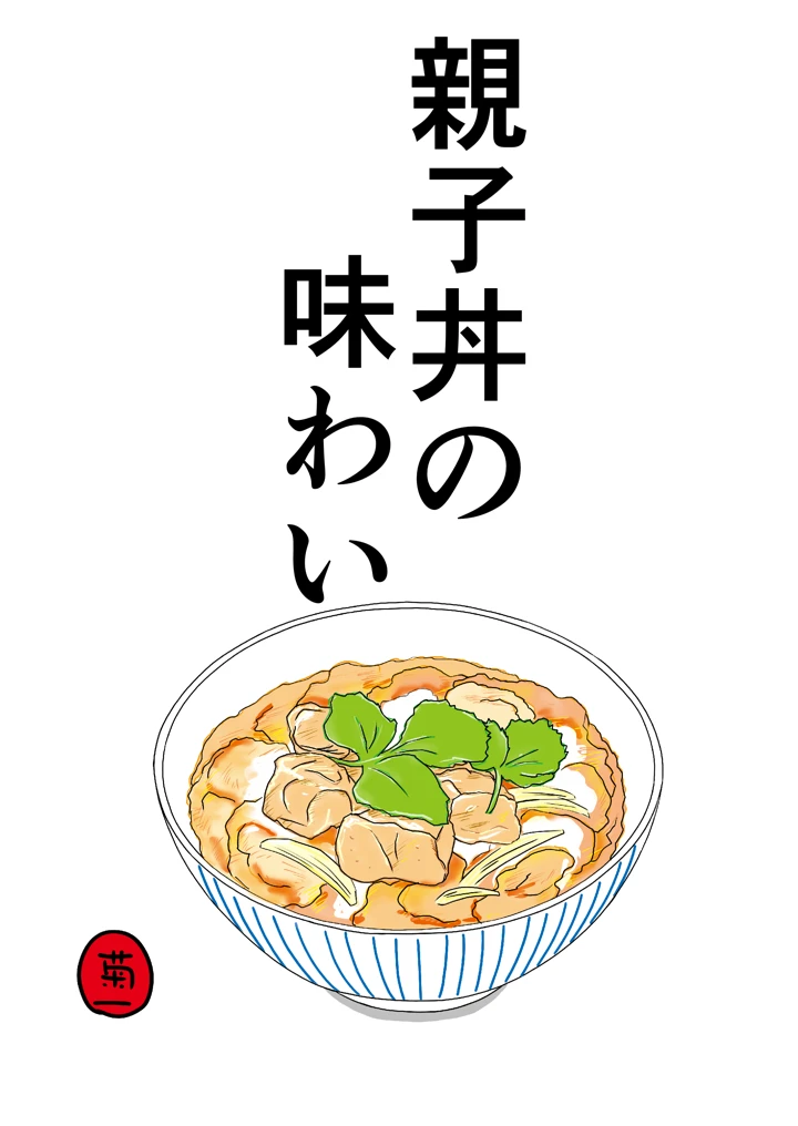 1ページ目