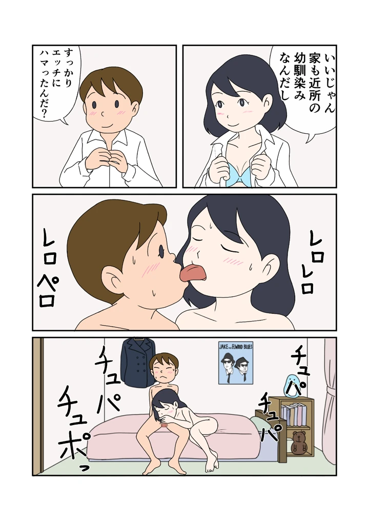5ページ目