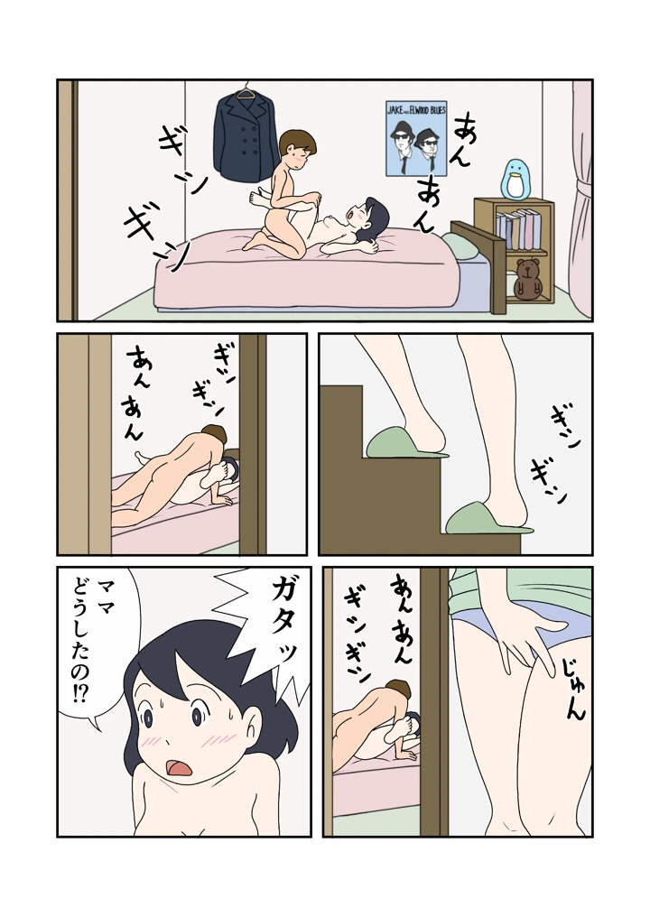 7ページ目