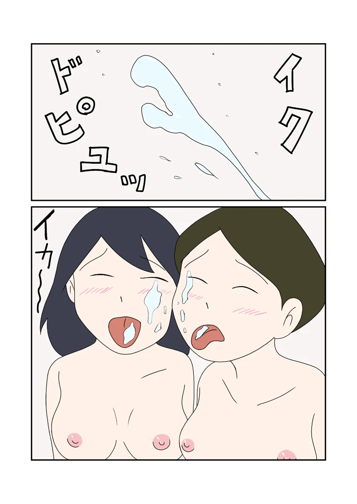 15ページ目