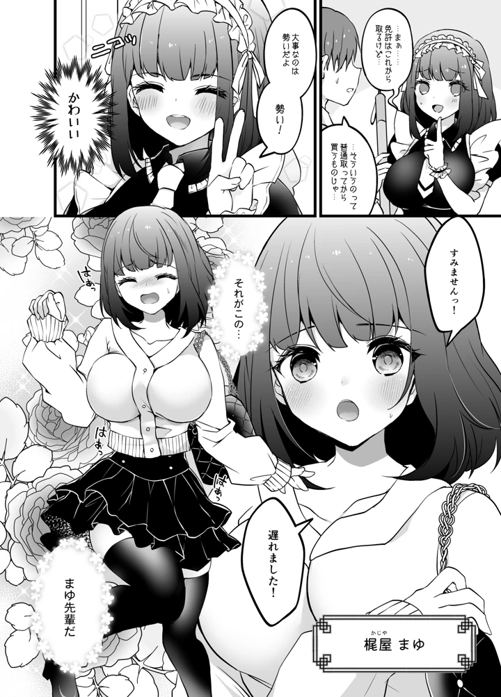 4ページ目