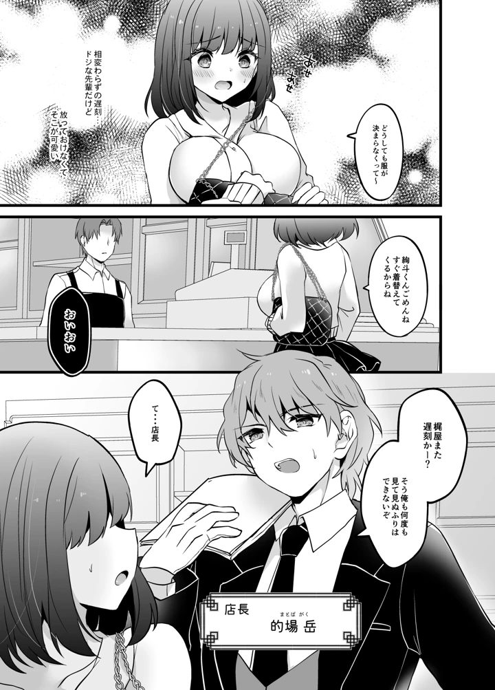 5ページ目