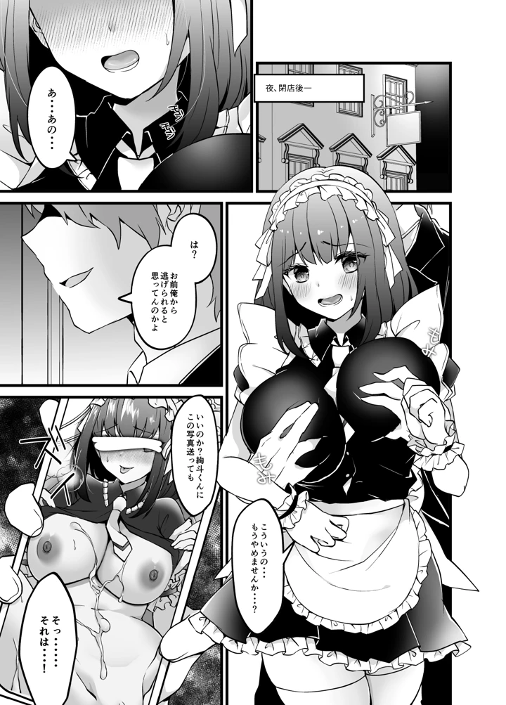 7ページ目