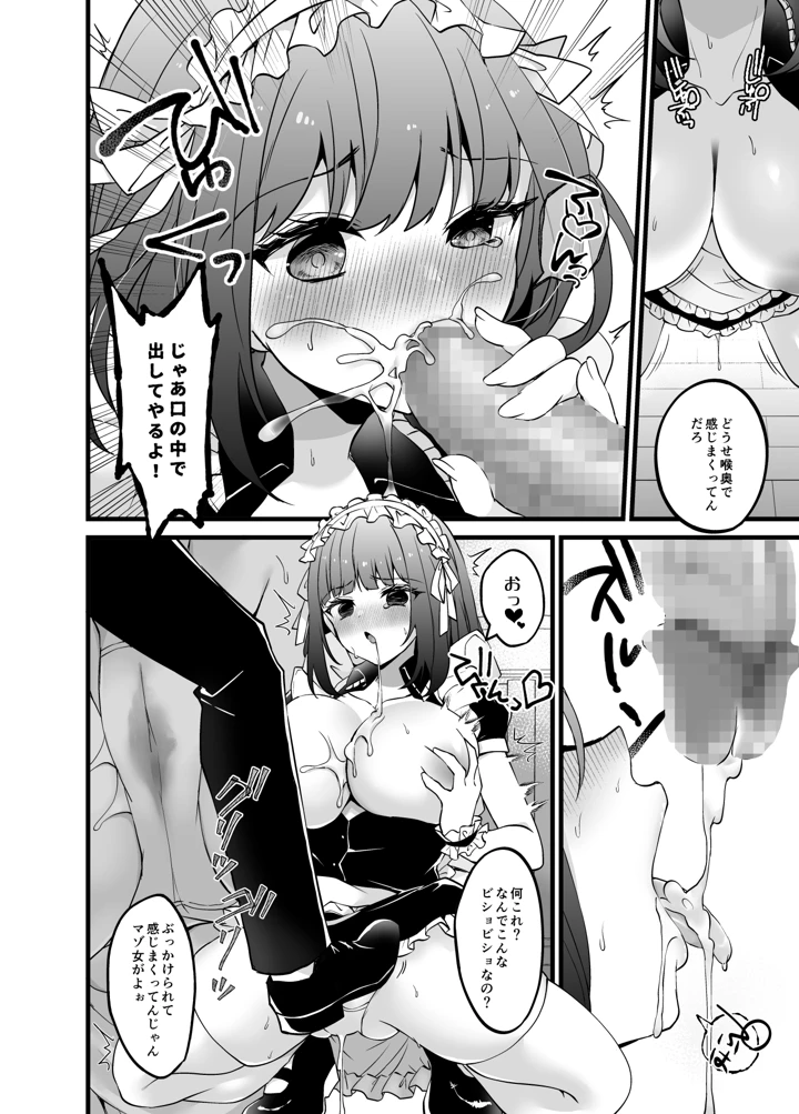 10ページ目