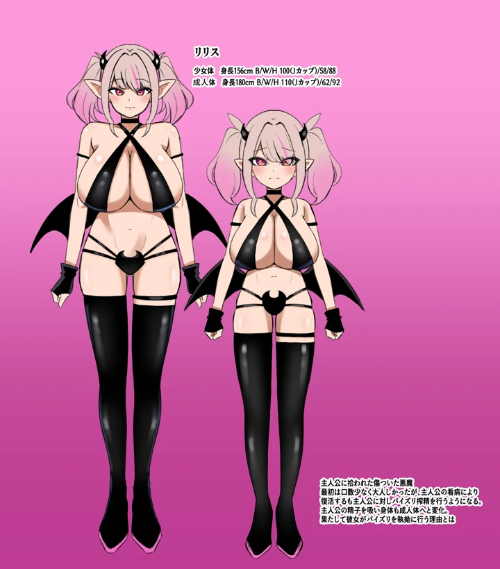 2ページ目