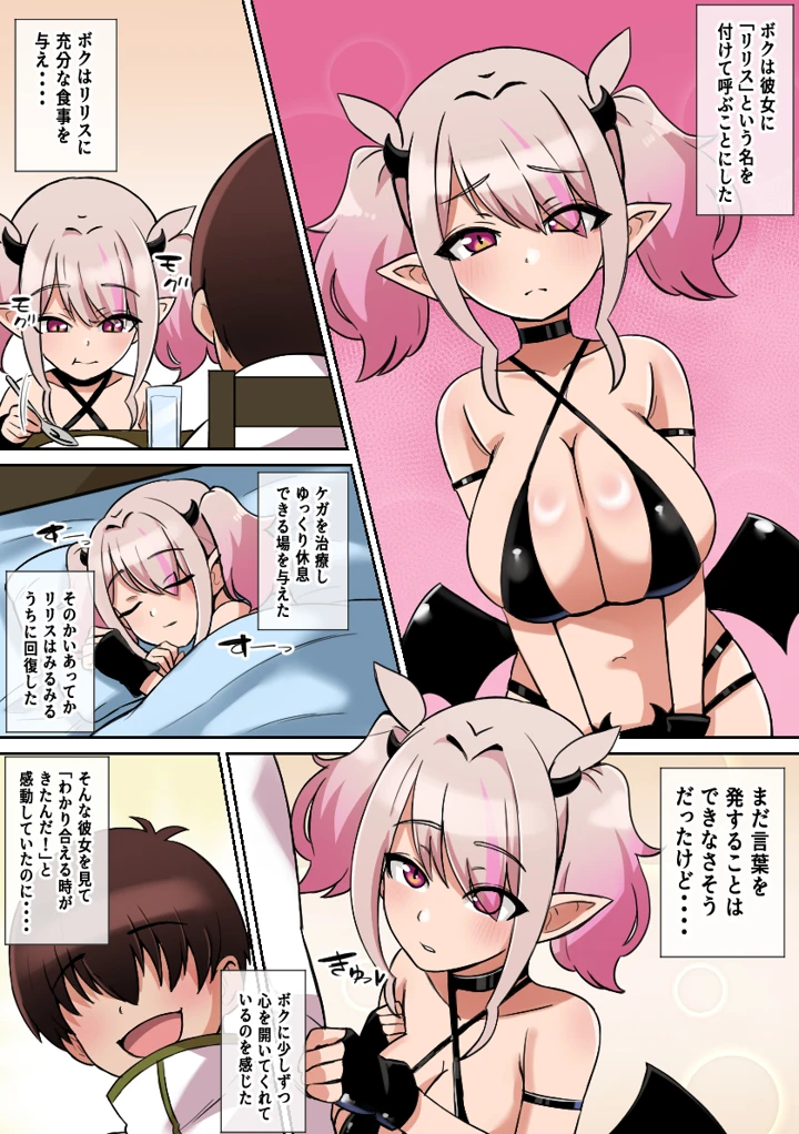5ページ目