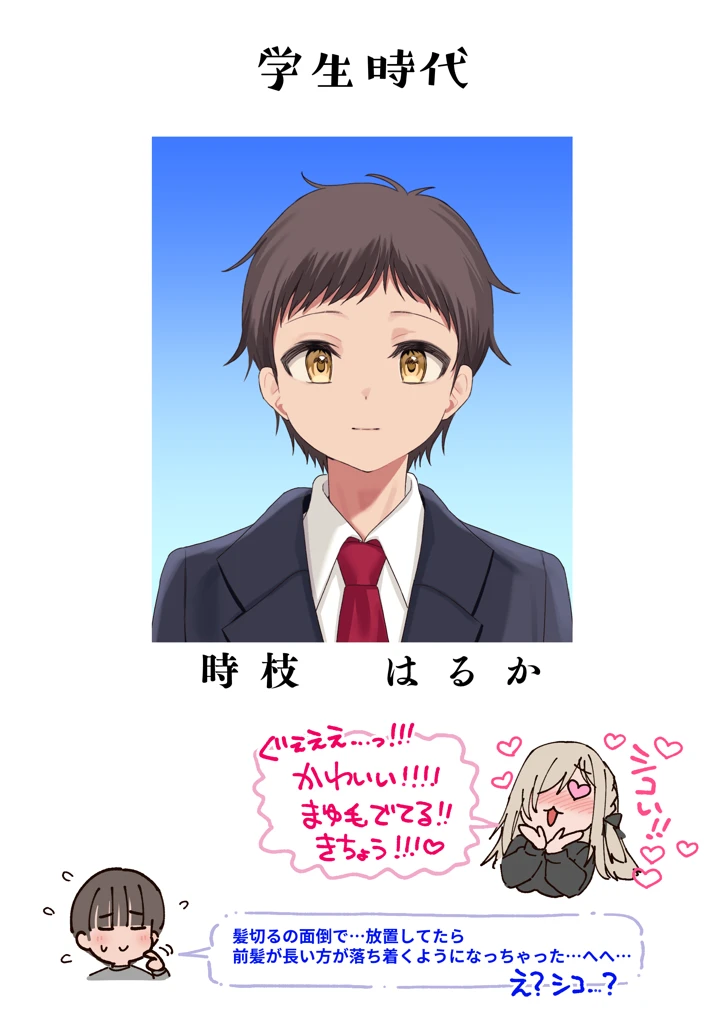 67ページ目