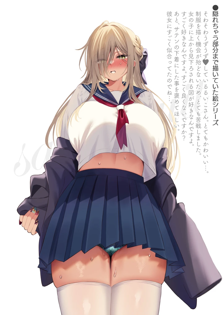 72ページ目