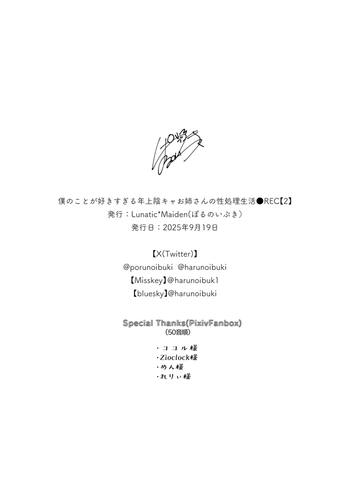 75ページ目