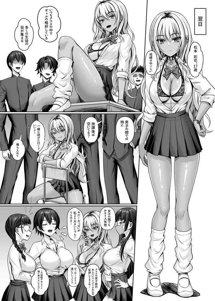 7ページ目