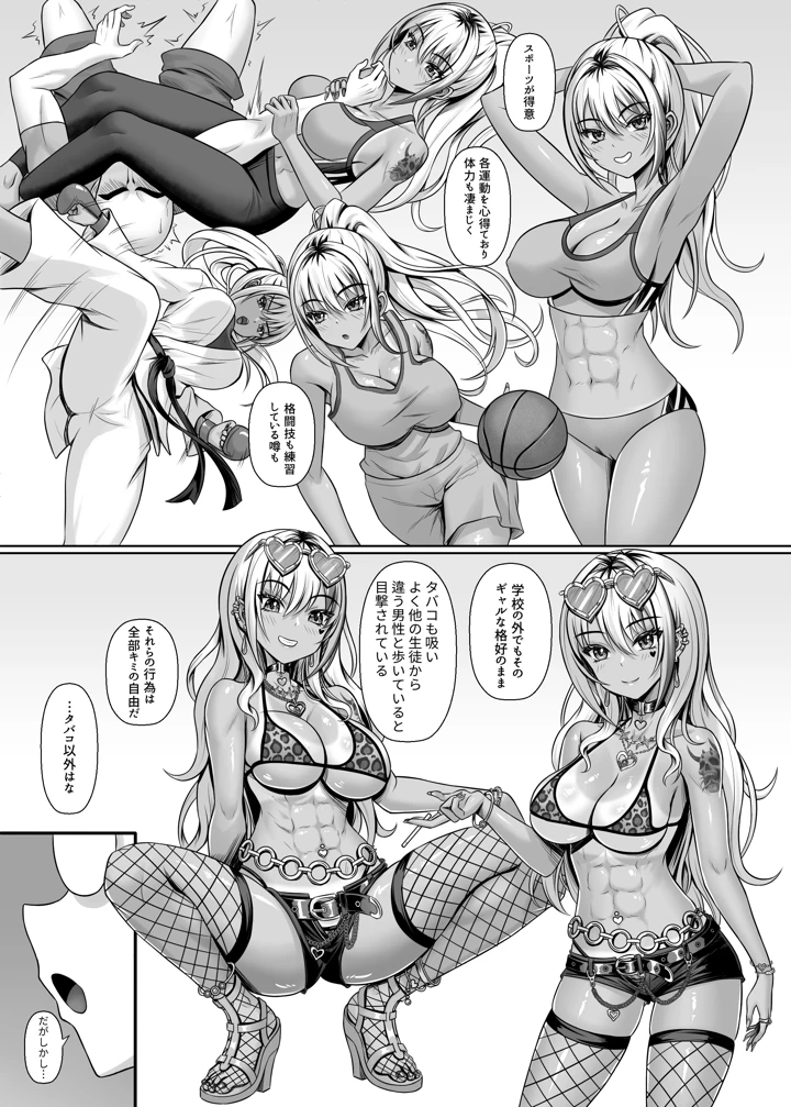 8ページ目
