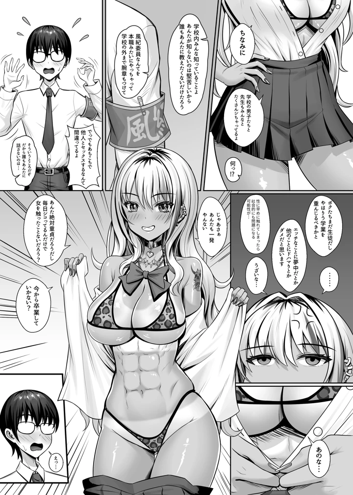 11ページ目