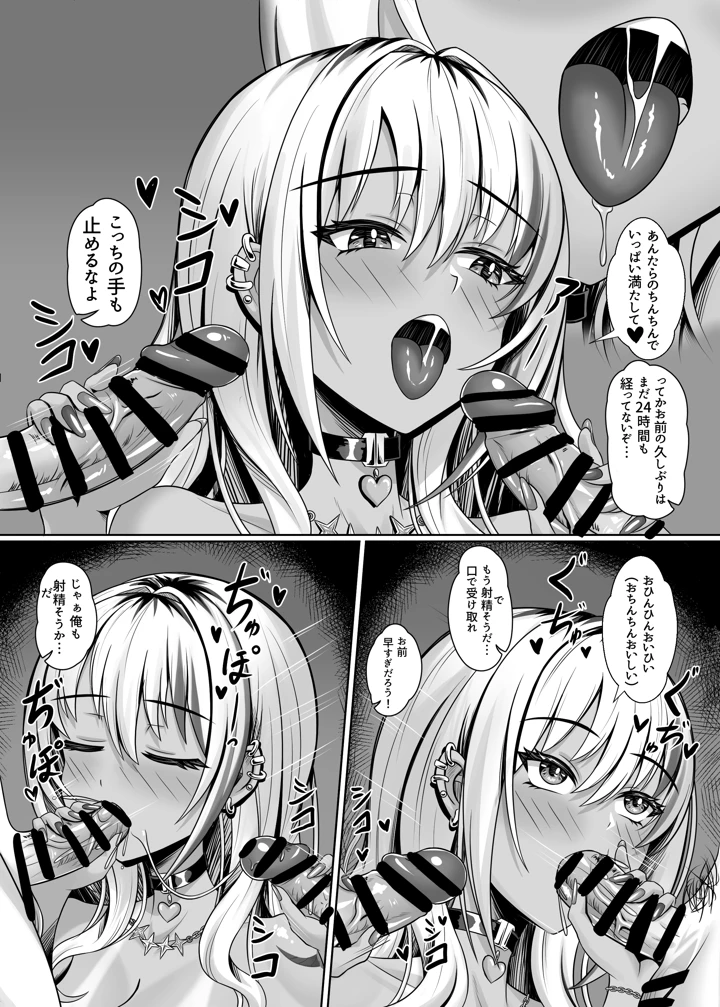 13ページ目