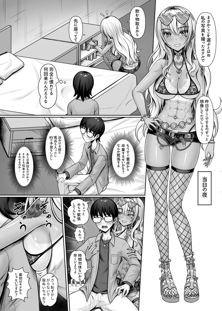 22ページ目