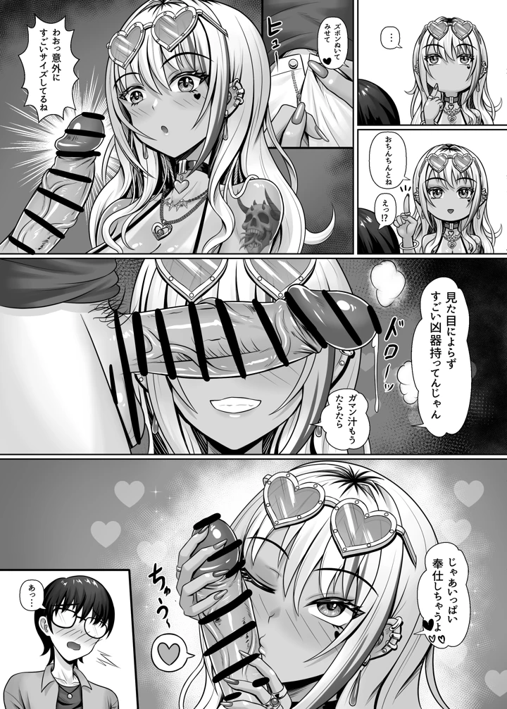 23ページ目