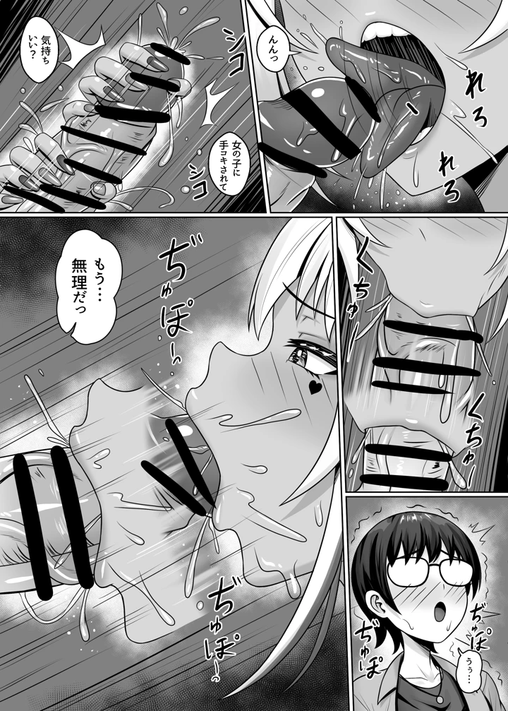 25ページ目