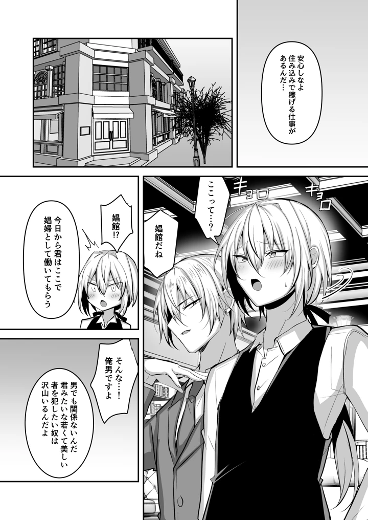 4ページ目