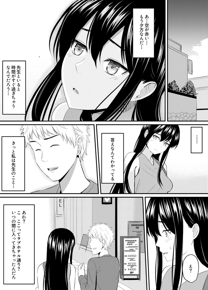 43ページ目
