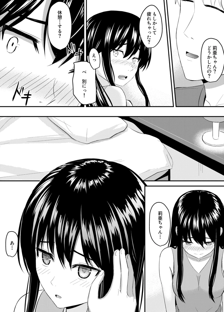 44ページ目