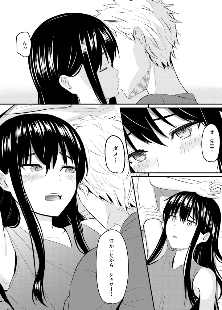 45ページ目