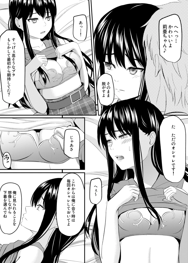 47ページ目
