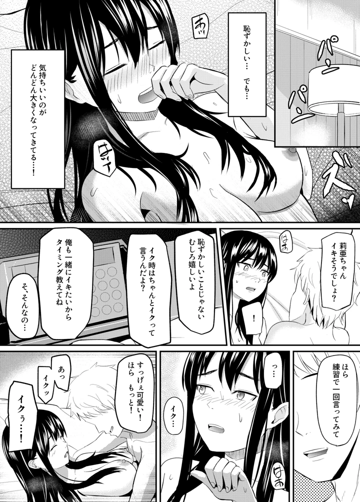54ページ目