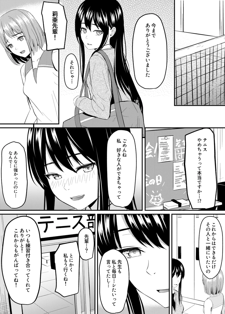 56ページ目