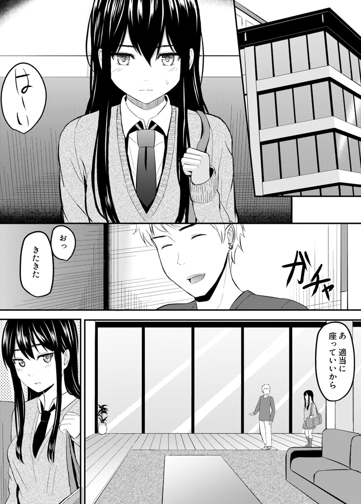 57ページ目