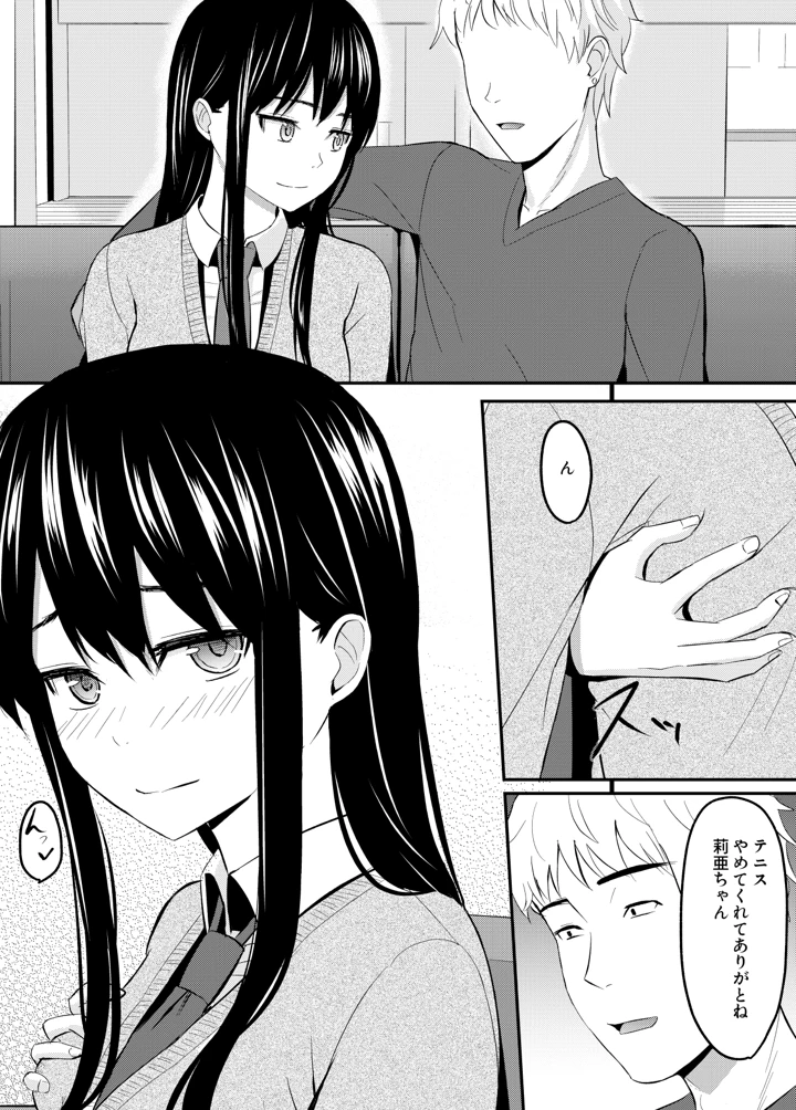 58ページ目