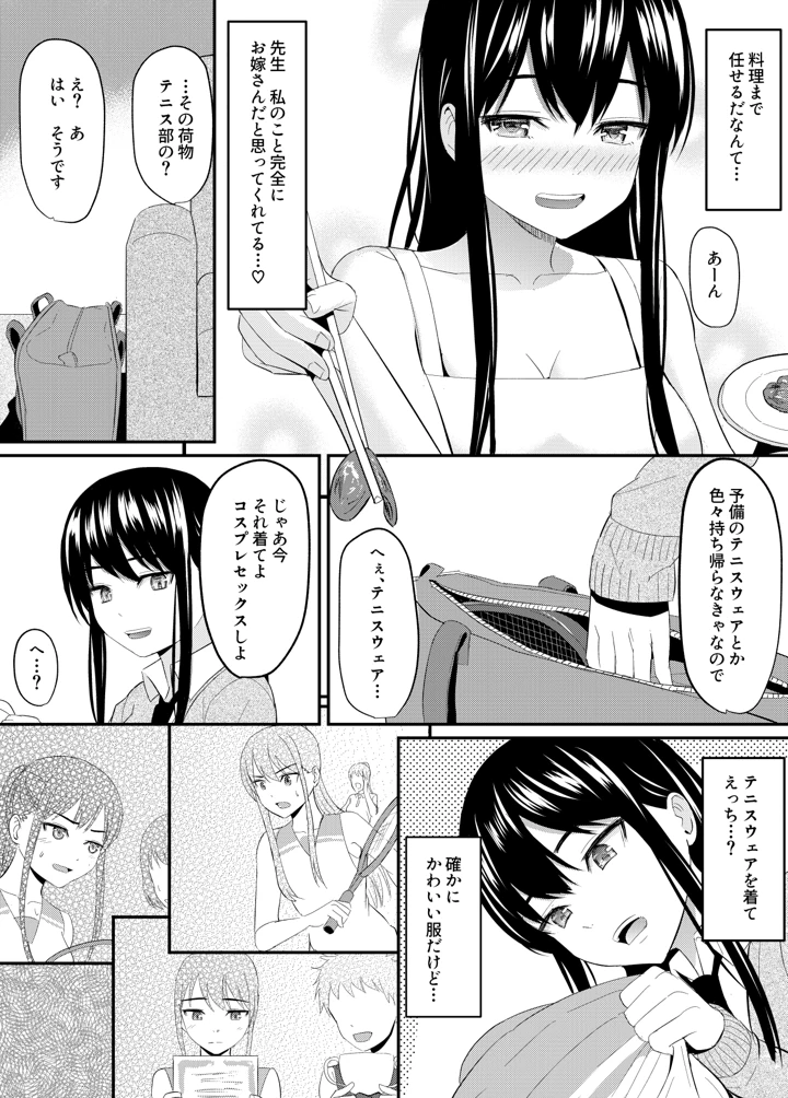 60ページ目