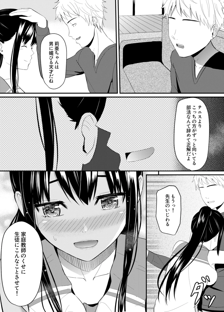 63ページ目