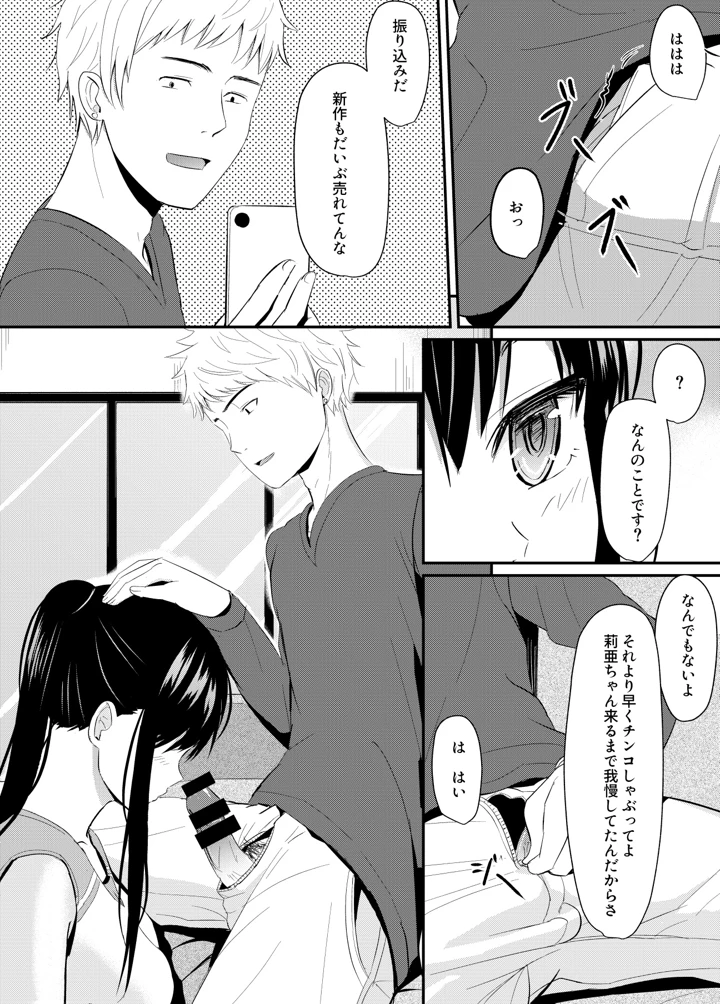 64ページ目