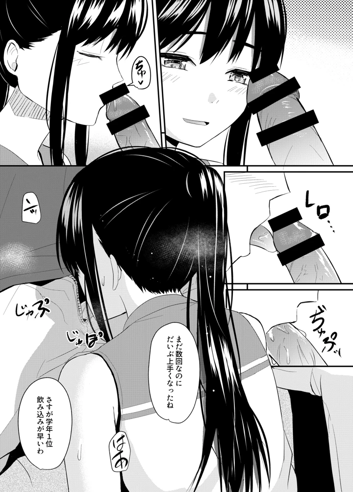 65ページ目
