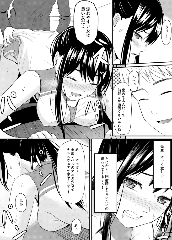 68ページ目