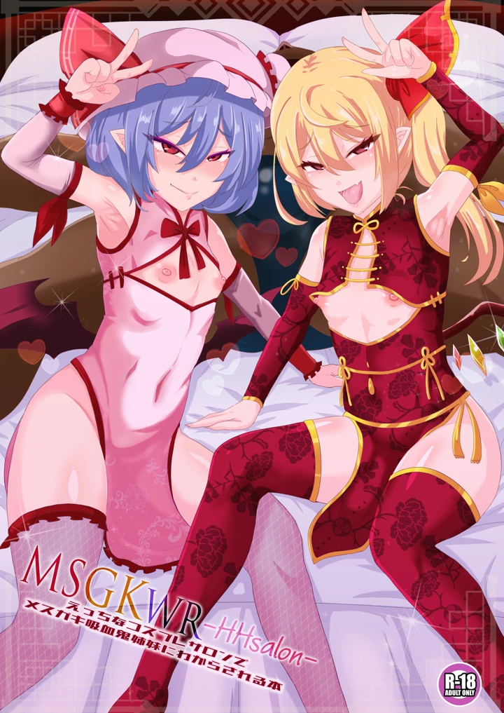 1ページ目