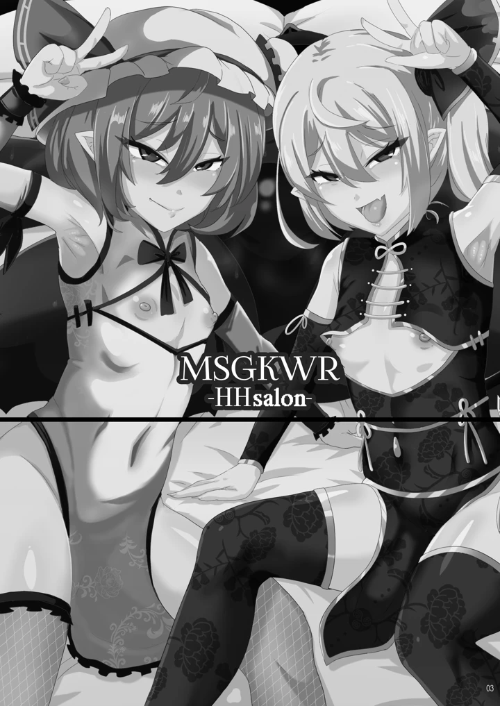 3ページ目