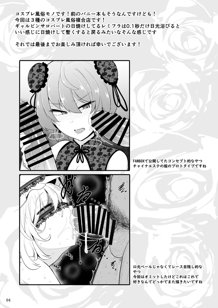 4ページ目