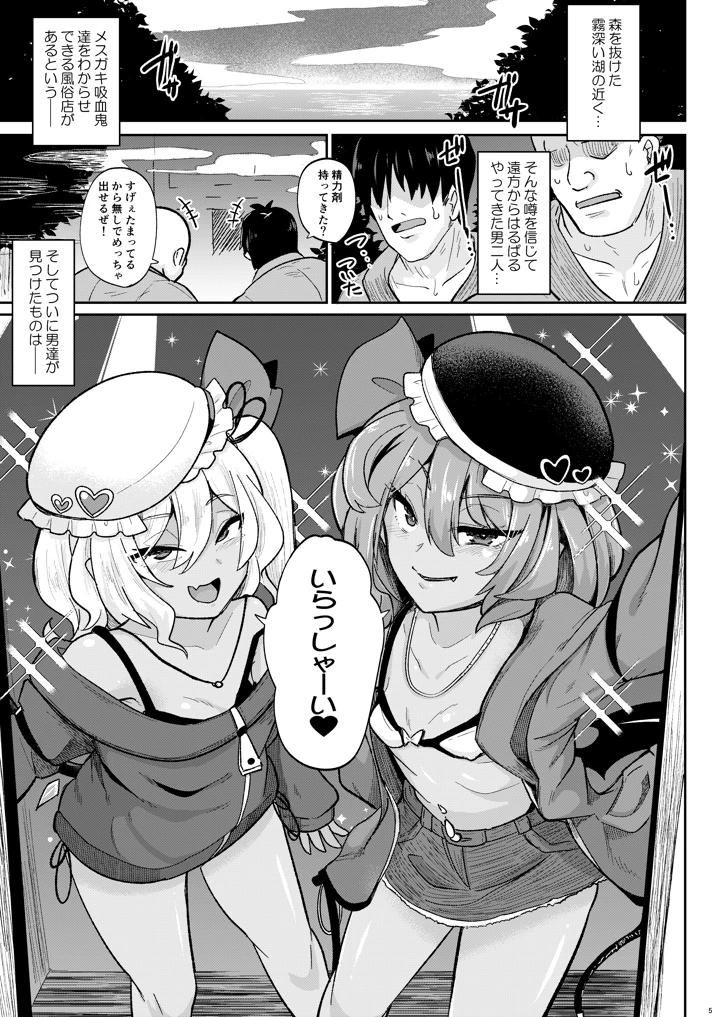 5ページ目