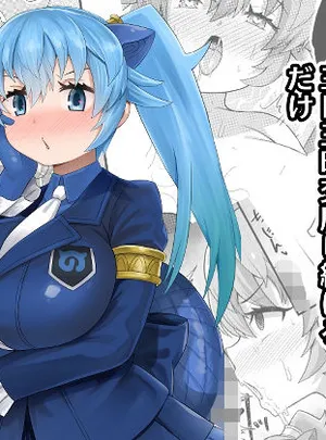 発情セイリュウさんと三日三晩交尾し続けるだけ(RAS工房)