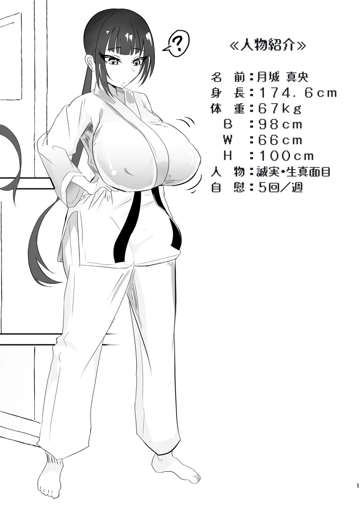 2ページ目