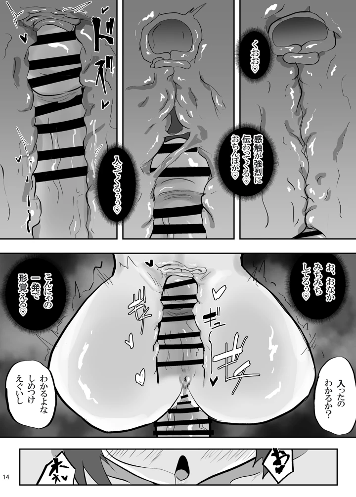 15ページ目