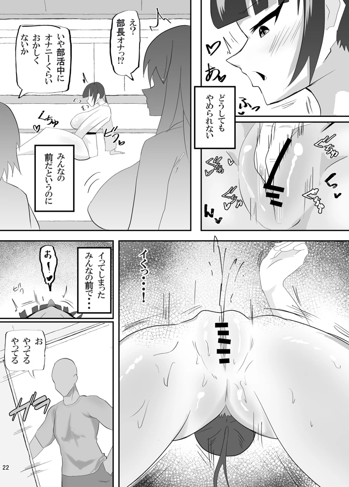 23ページ目