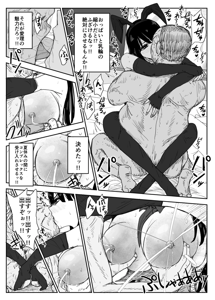 103ページ目