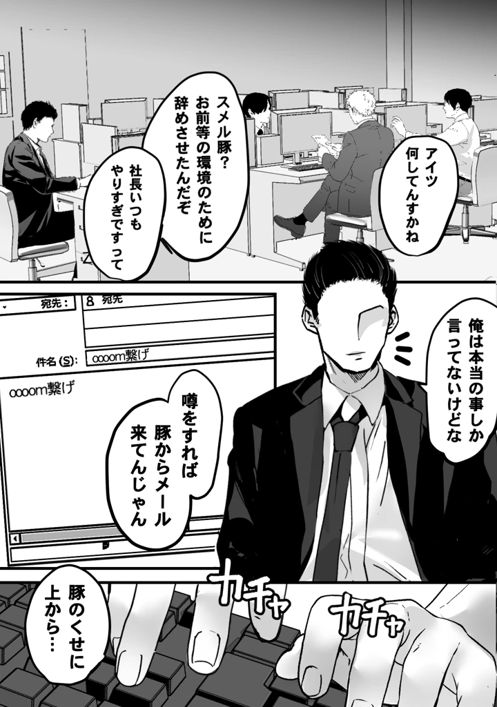 43ページ目