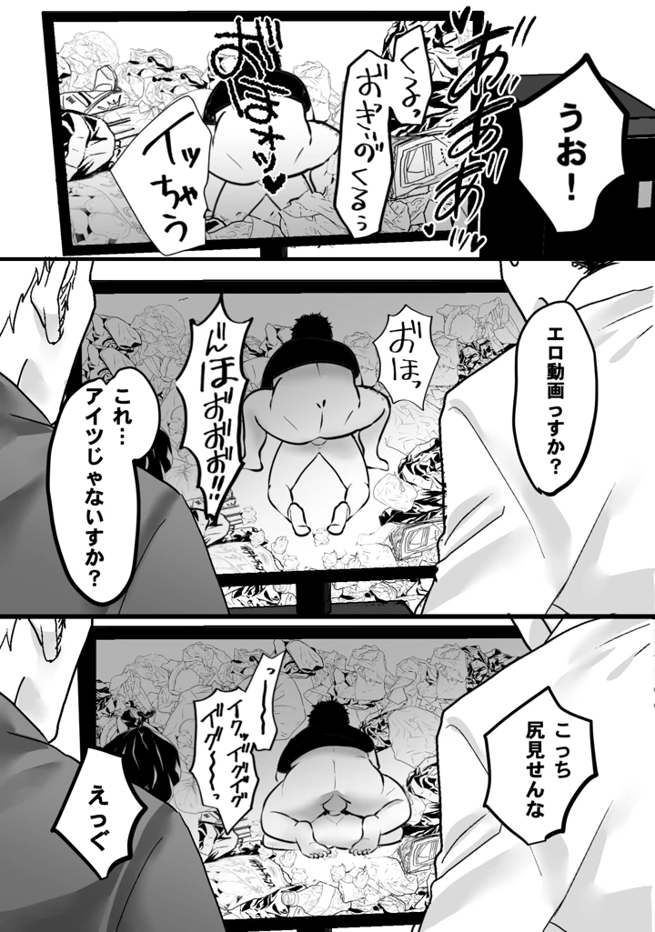 44ページ目