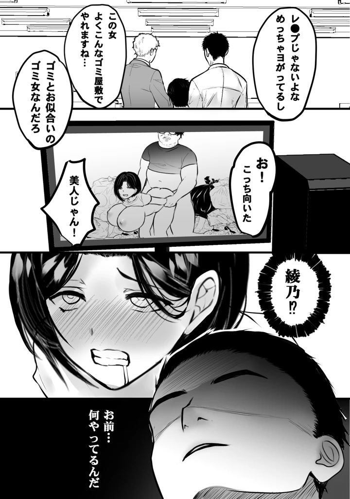 45ページ目