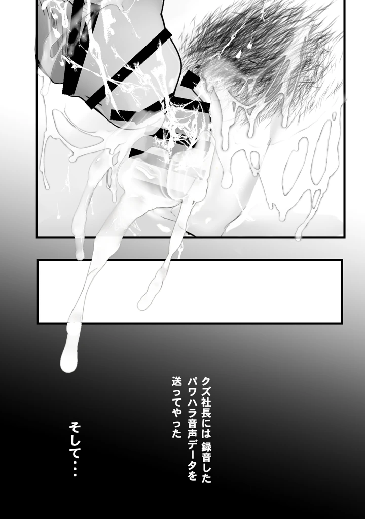60ページ目