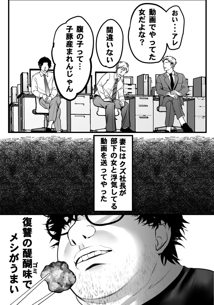 62ページ目